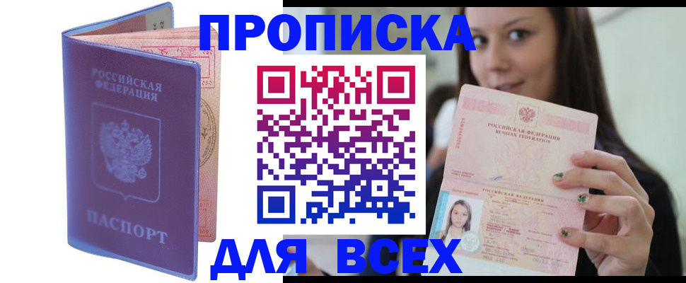 регистрация для школы в Смоленской области